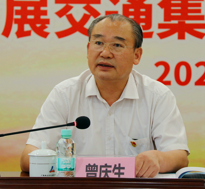 圖2：北投集團黨委副書記、董事、工會主席曾慶生在會上講話_副本.jpg