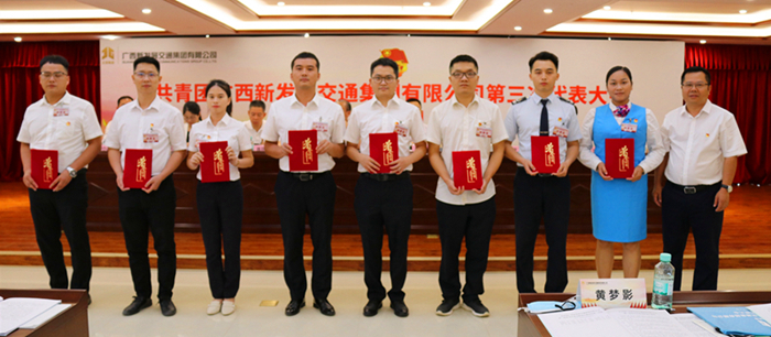 圖12：新發(fā)展集團黨委副書記、副董事長、總經(jīng)理藍日彥為青年崗位能手代表頒獎_副本.jpg